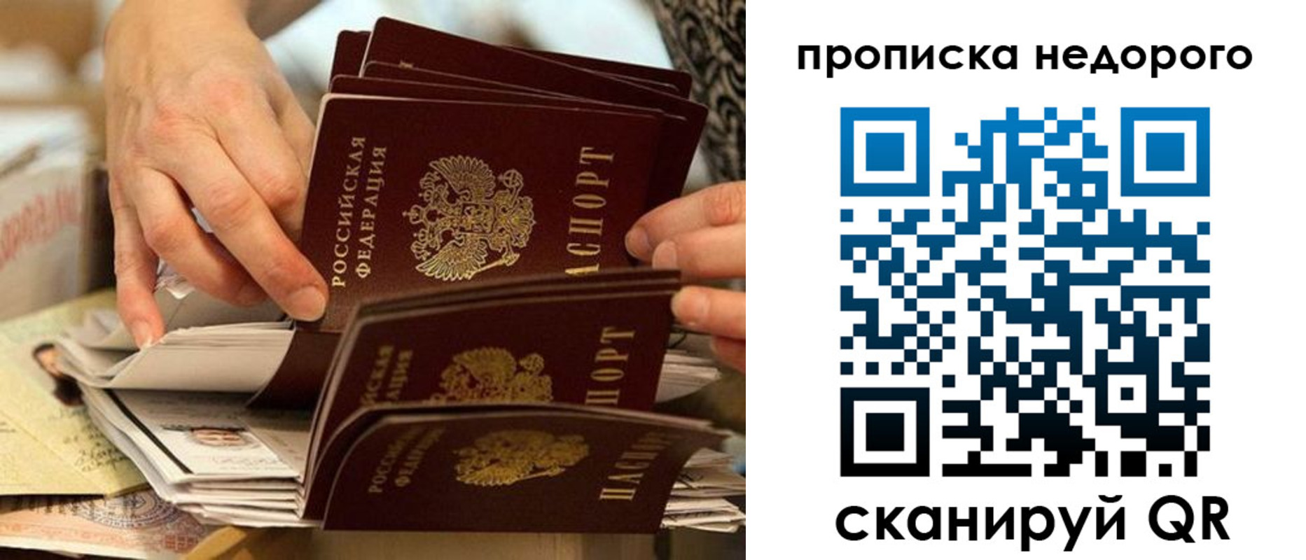 миграционный учет в Карталах
