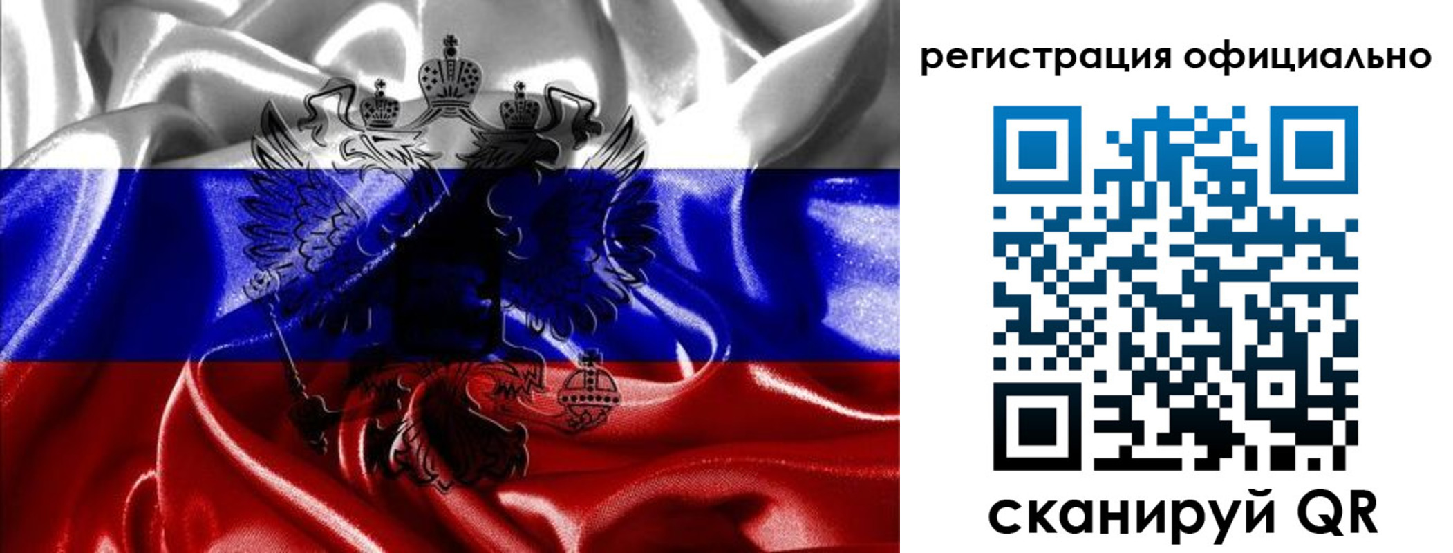прописка регистрация в Карталах