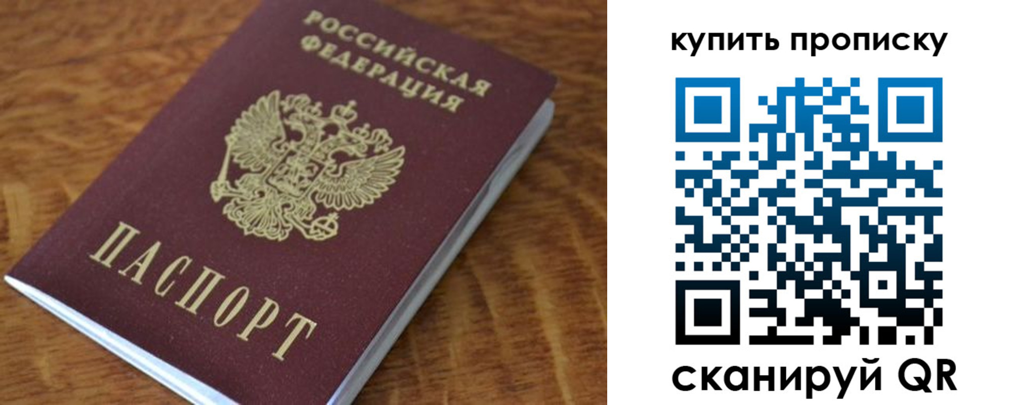 временная регистрация гарантия в Карталах