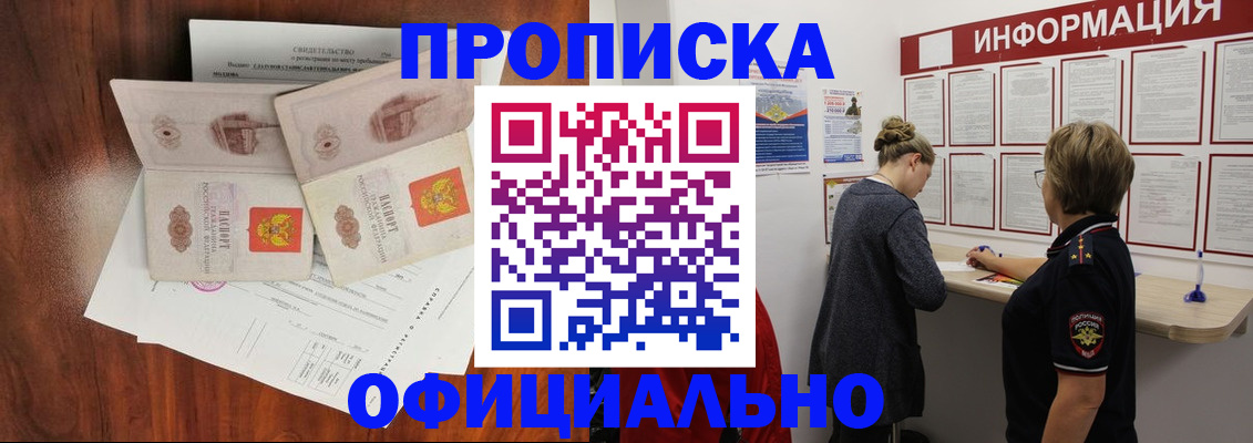 найти адрес прописки в Карталах