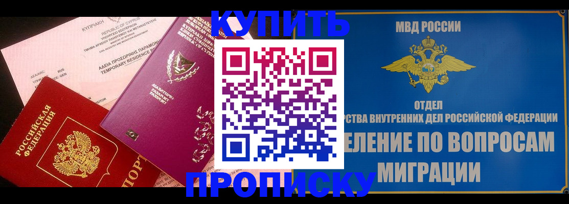 где прописаться в Карталах